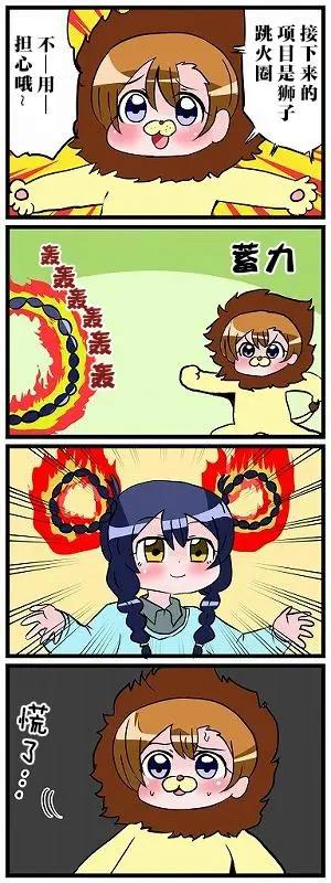第01话2