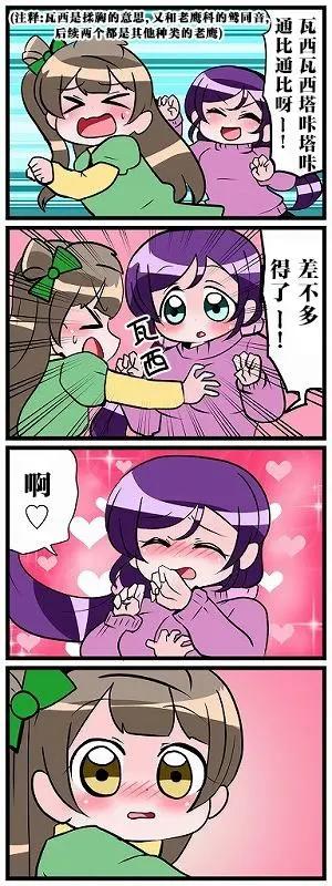 第01话20