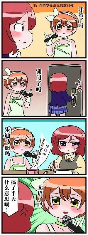 第01话22