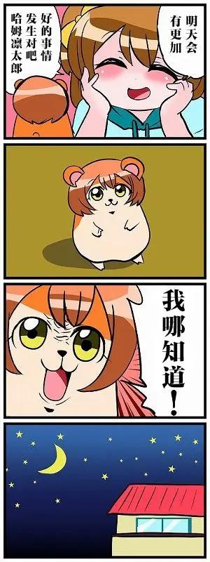 第01话23