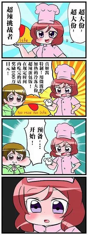 第01话24