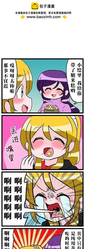 第01话27