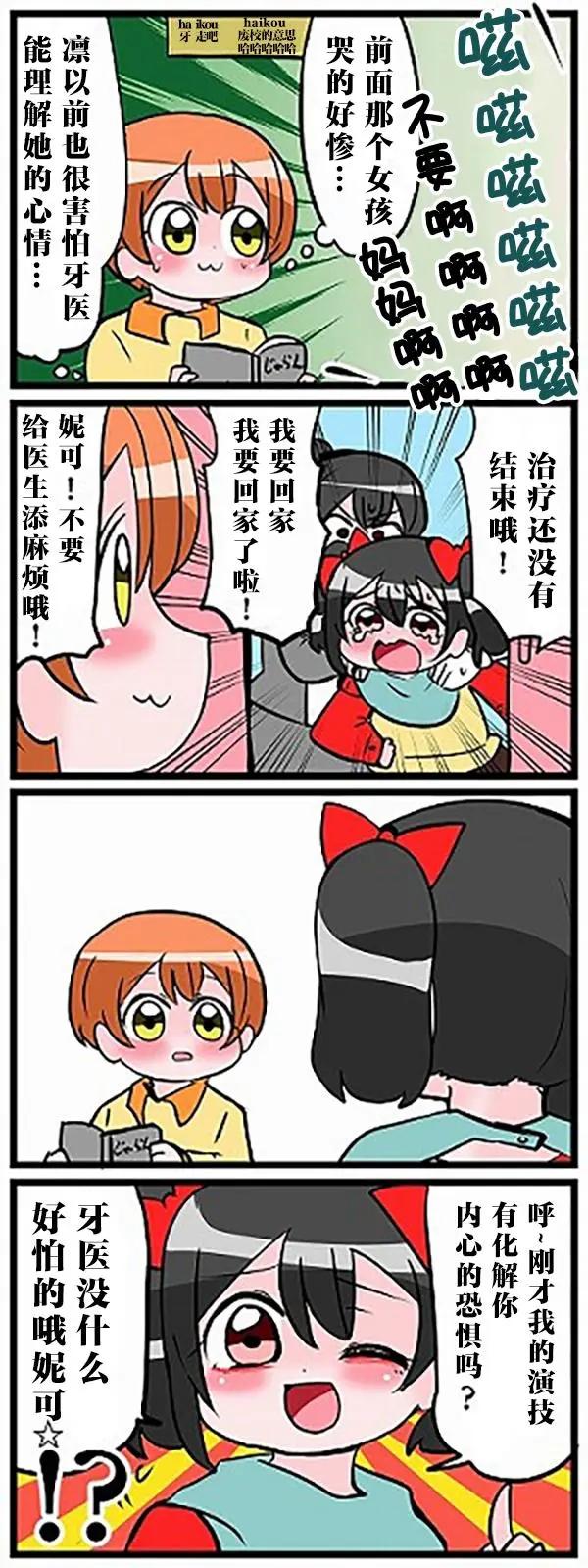 第01话28