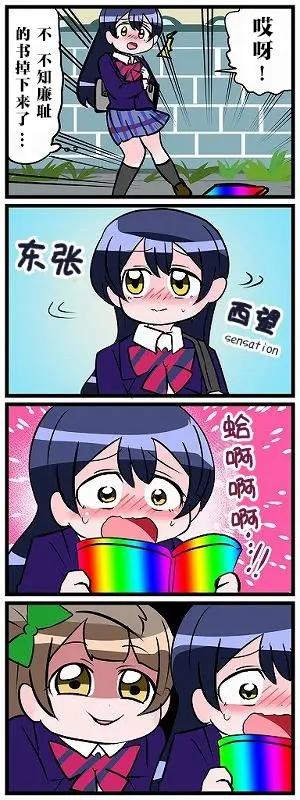 第01话29