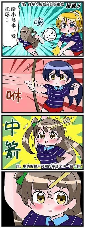 第01话3