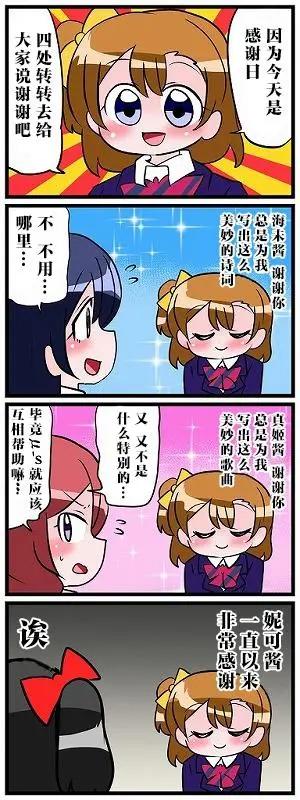 第01话30