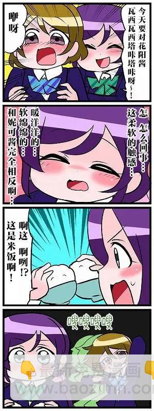 第01话31