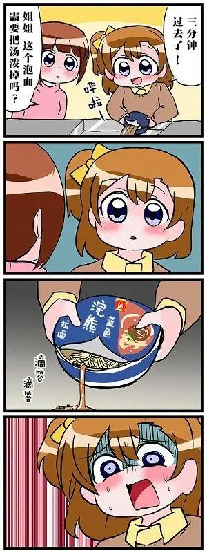 第01话34