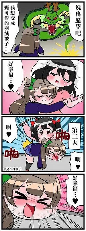 第01话35