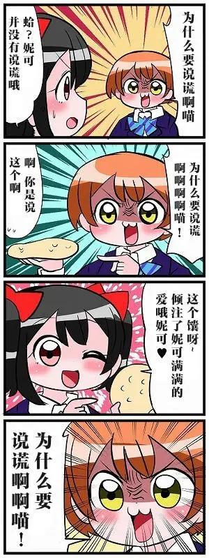 第01话37