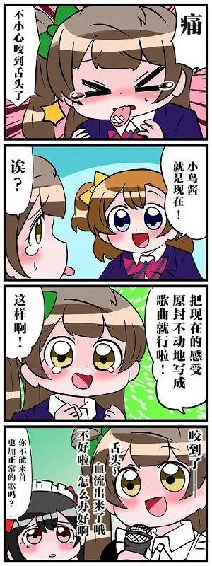 第01话38