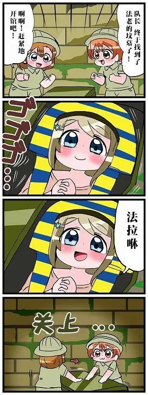 第01话4