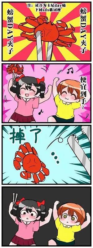 第01话5