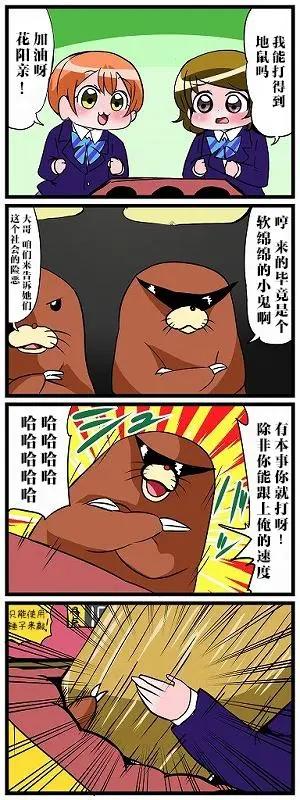 第01话6