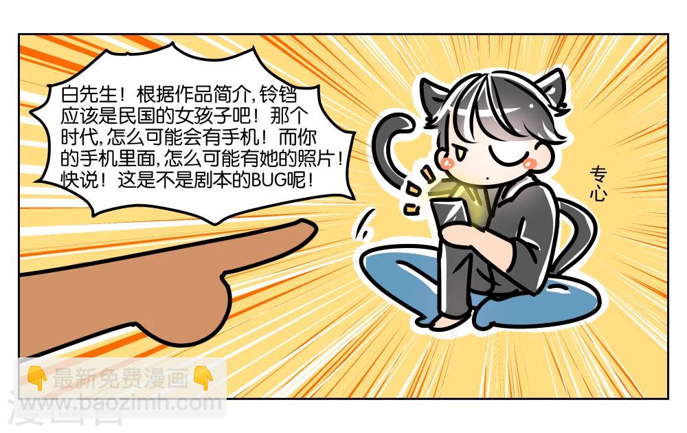 番外12