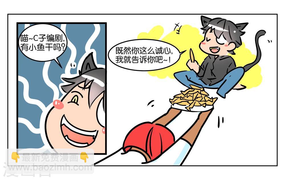 番外13