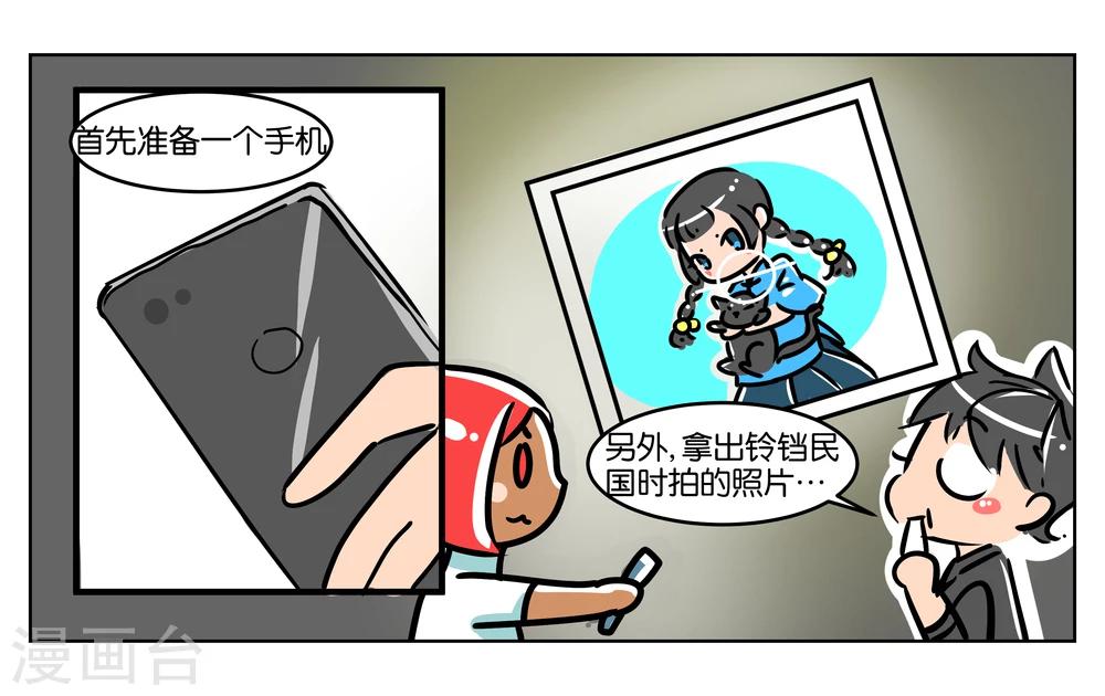 番外14