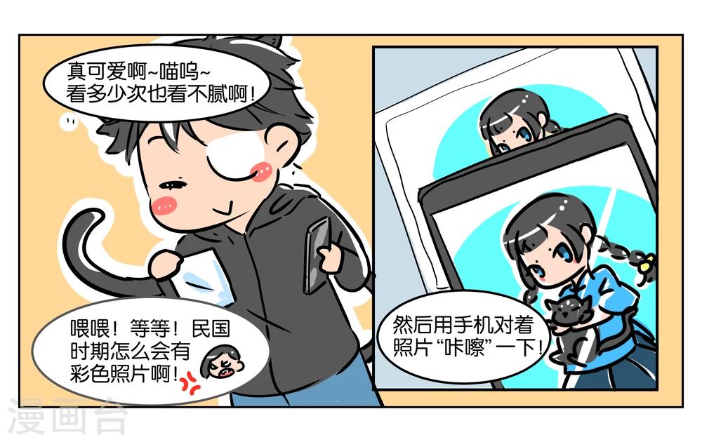 番外15