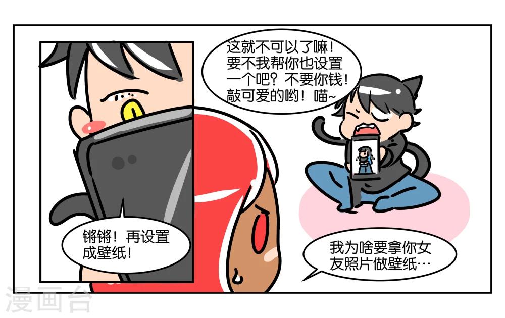 番外16