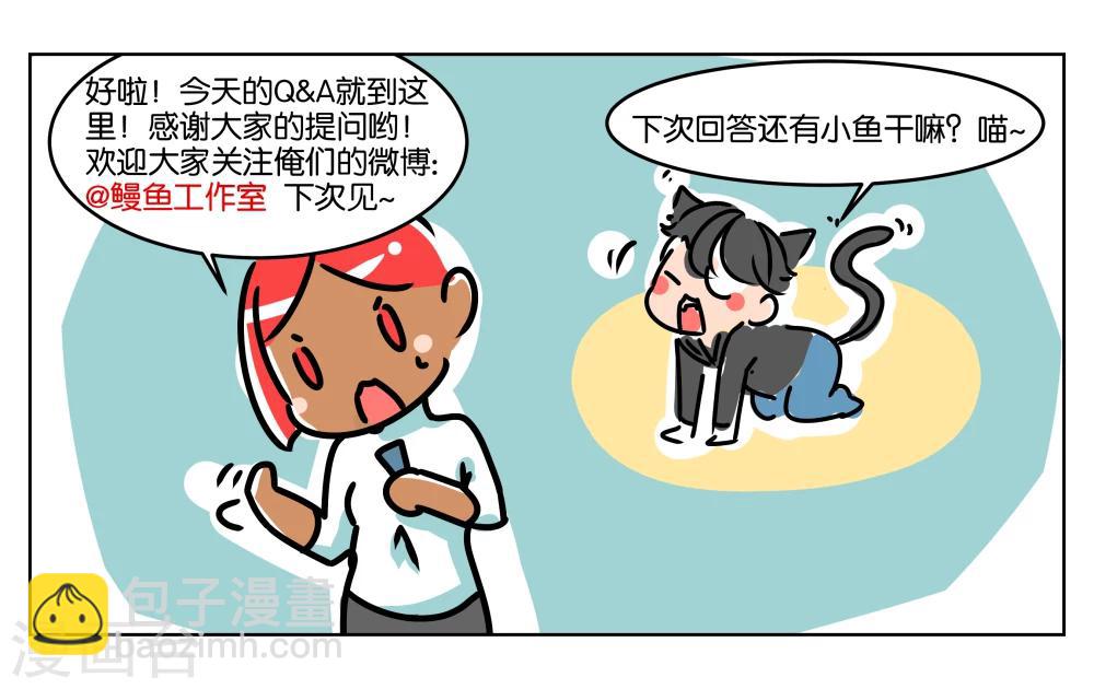 番外17