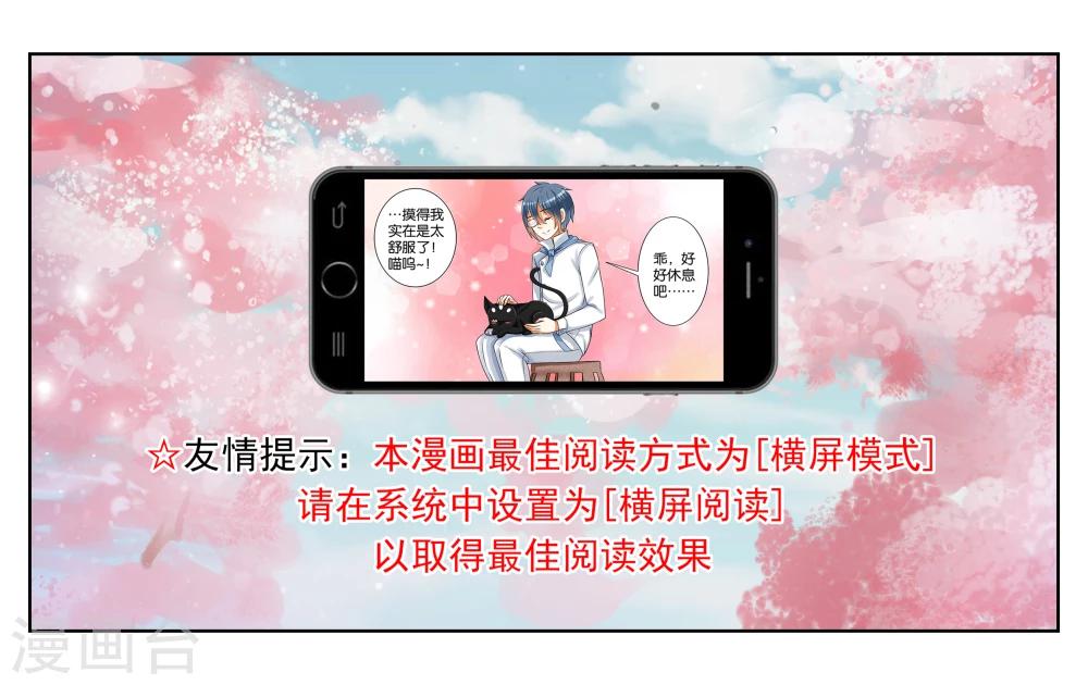 第3话 店长你好0