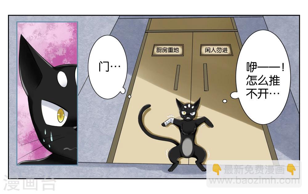 第3话 店长你好12