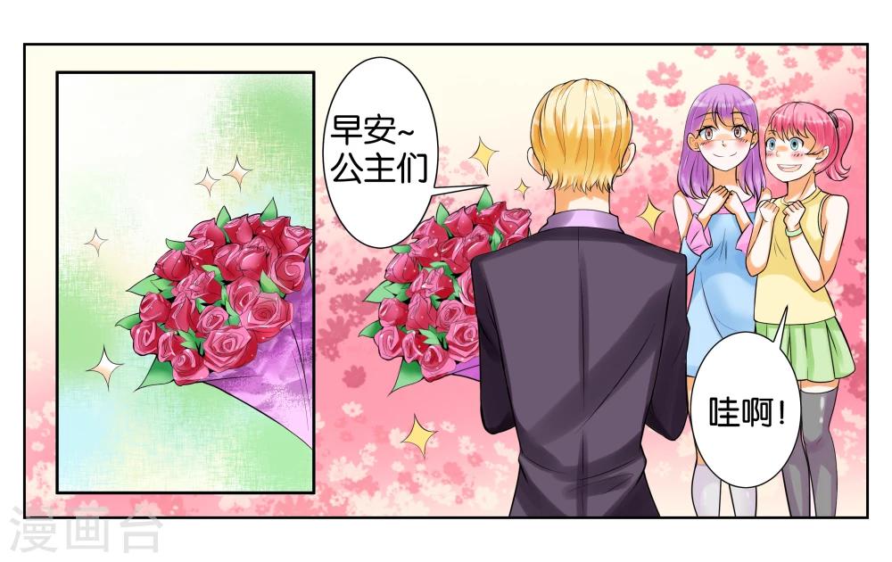 第3话 店长你好15