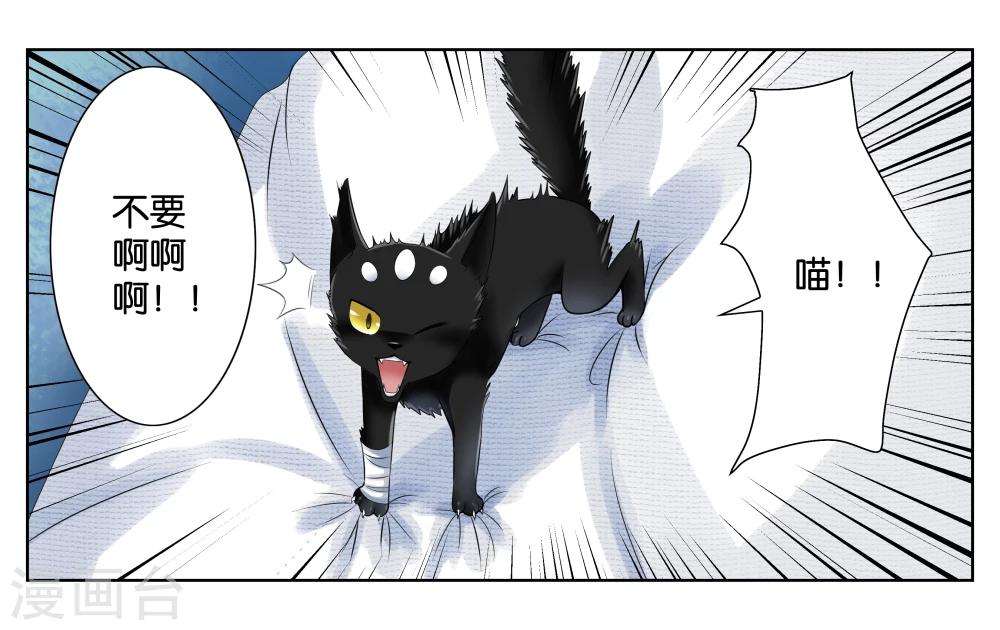 第3话 店长你好2