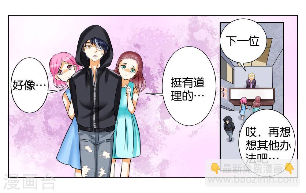 第3话 店长你好27