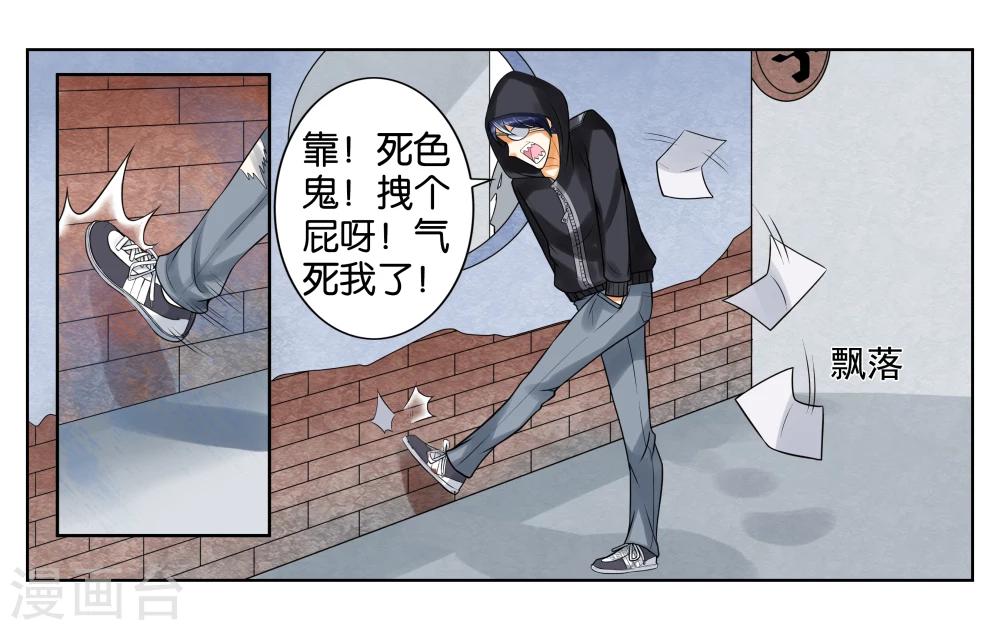 第3话 店长你好29