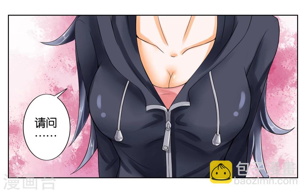 第3话 店长你好32