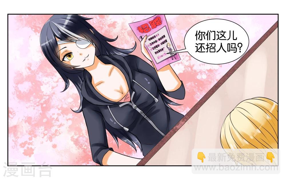 第3话 店长你好33