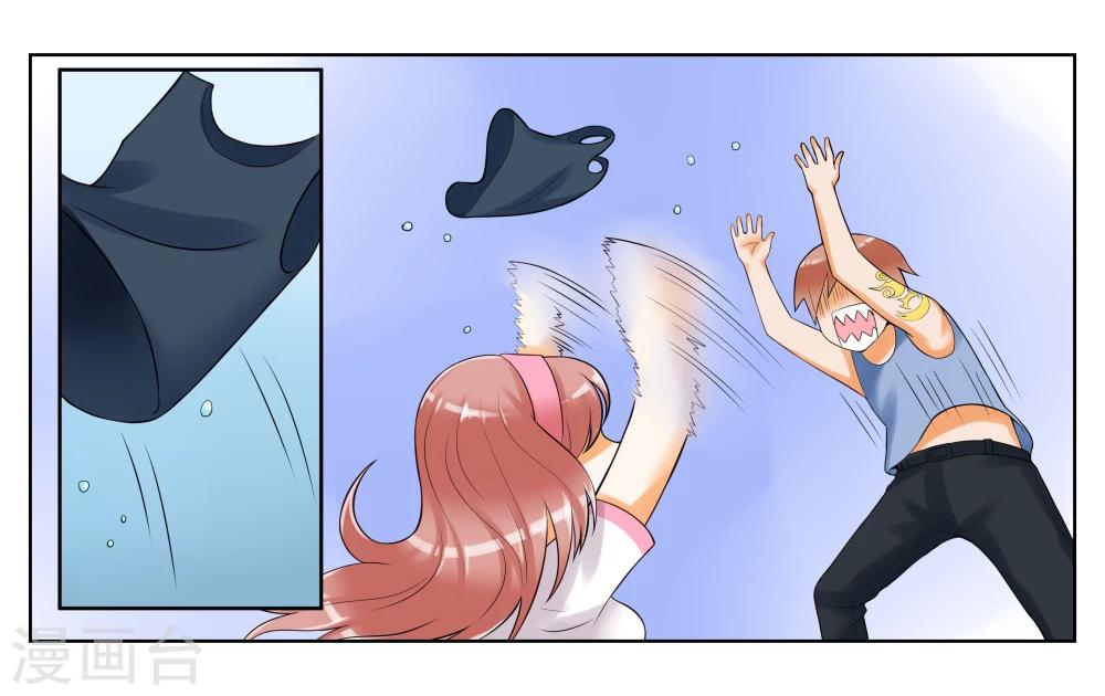 第7话 竞争对手21