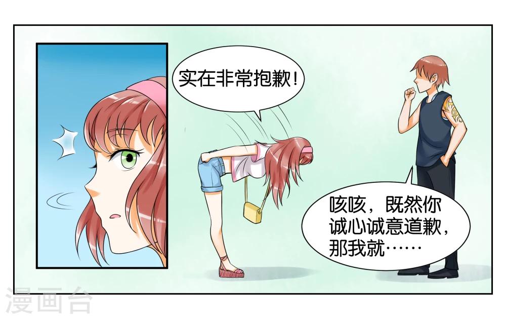 第7话 竞争对手5