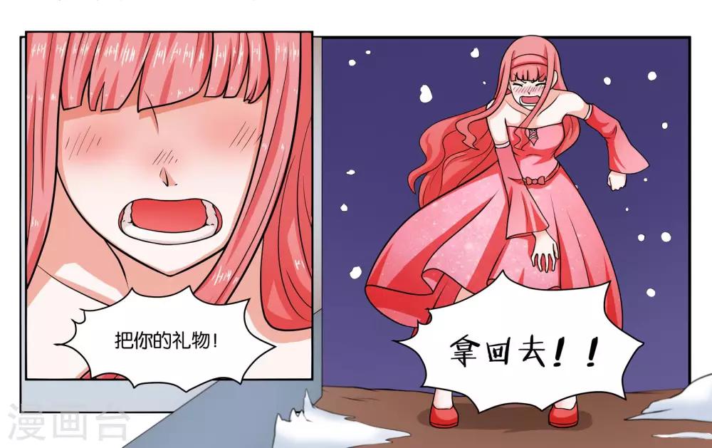 第22话 宇宙第一电灯泡11