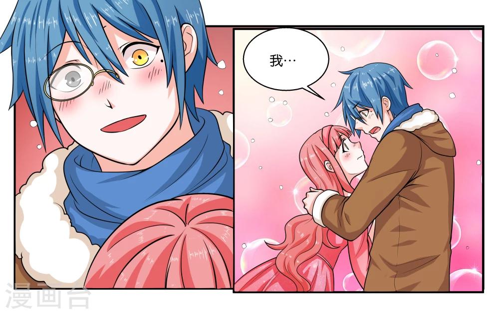 第22话 宇宙第一电灯泡17