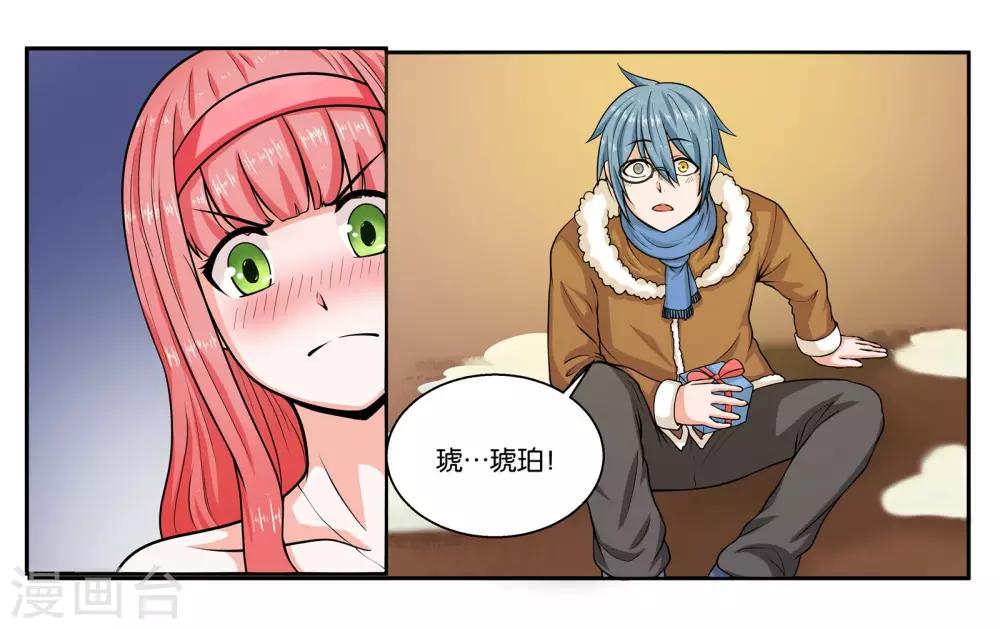 第22话 宇宙第一电灯泡2