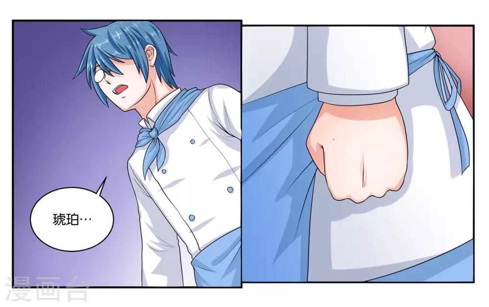 第22话 宇宙第一电灯泡29