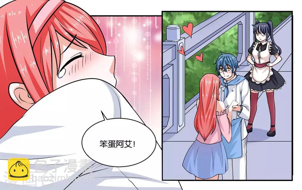 第22话 宇宙第一电灯泡31