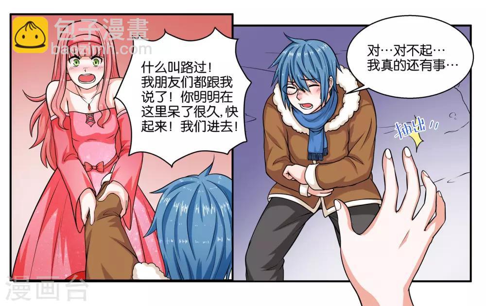 第22话 宇宙第一电灯泡4