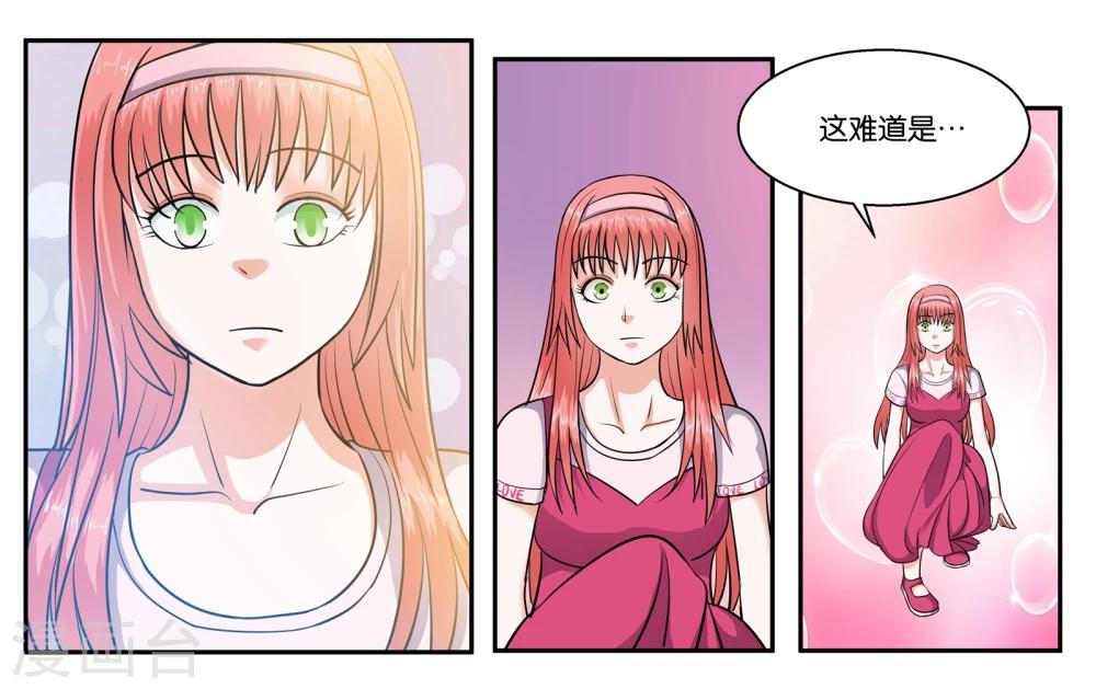 第49话 身不由己1