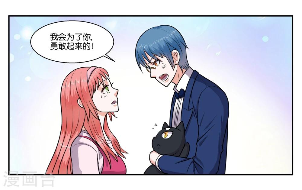 第49话 身不由己10