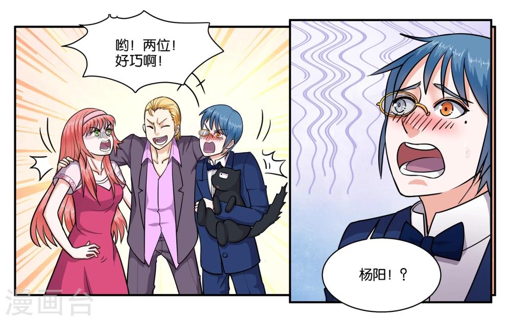 第49话 身不由己12