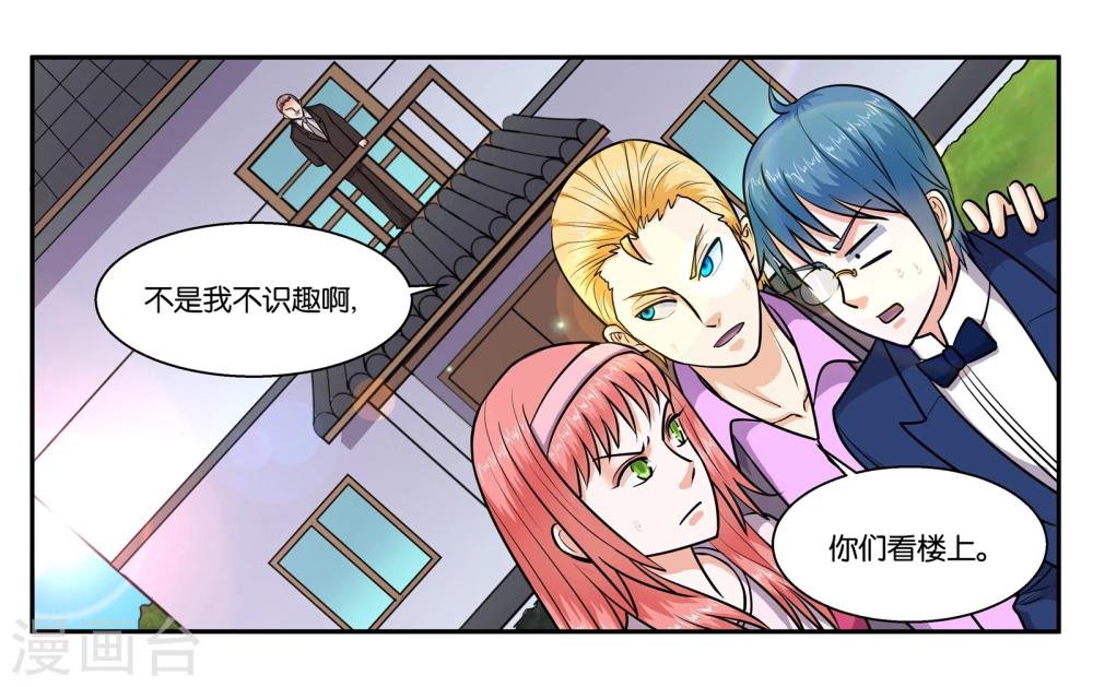 第49话 身不由己13