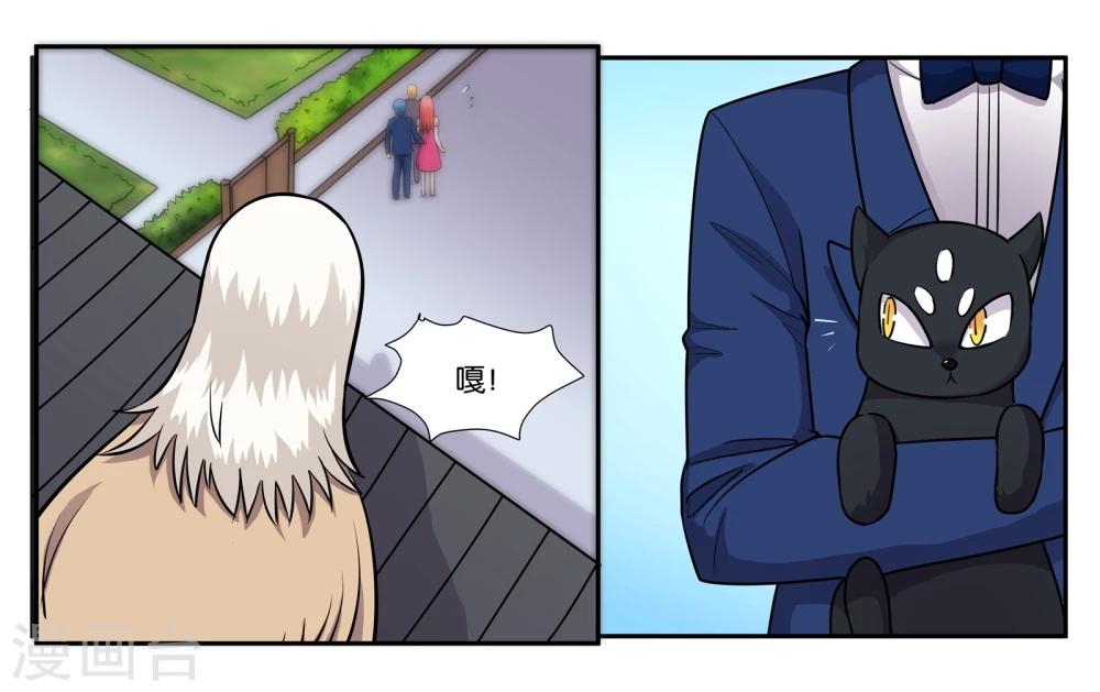 第49话 身不由己15