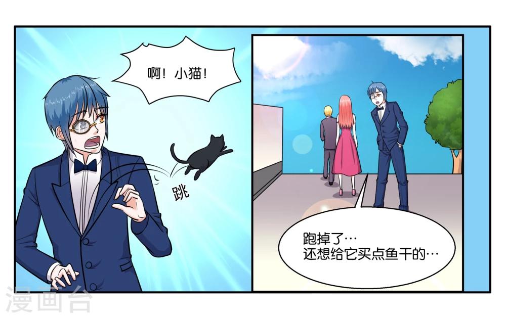 第49话 身不由己16