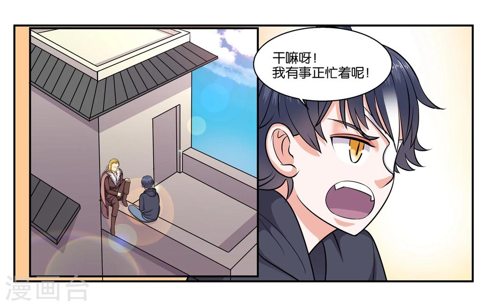 第49话 身不由己17