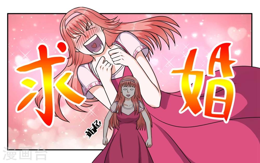 第49话 身不由己2