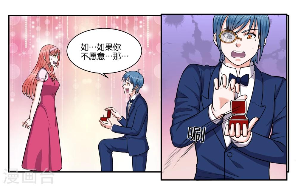 第49话 身不由己3