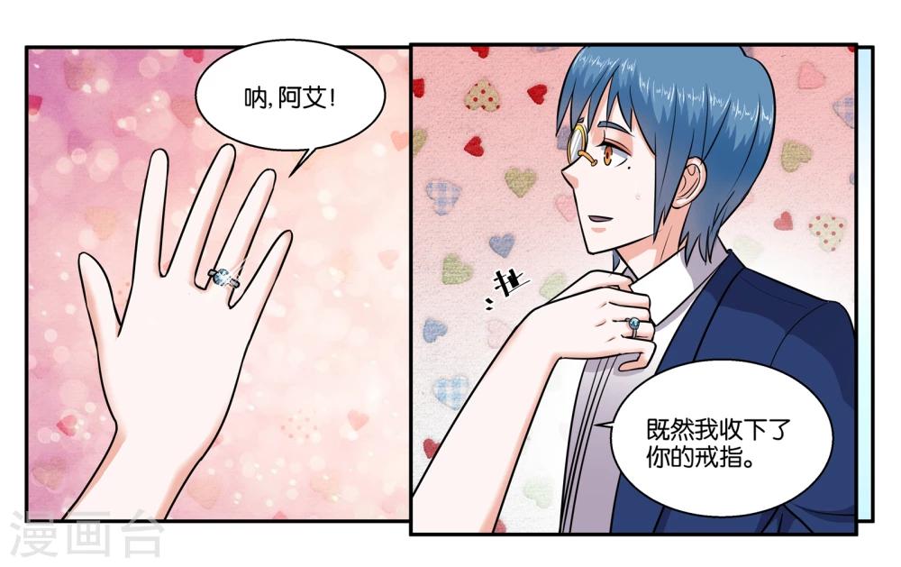 第49话 身不由己5